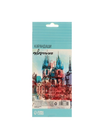 Карандаши Calligrata, цветные, акварельные, 12 цветов