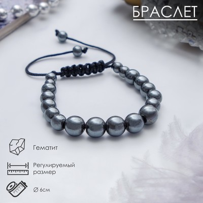 Браслет из бусин «Ассорти. Гематит», d=6 см, серый