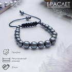 Браслет ассорти «Шамбала» гематит, цвет серый, d=6 см 3925304