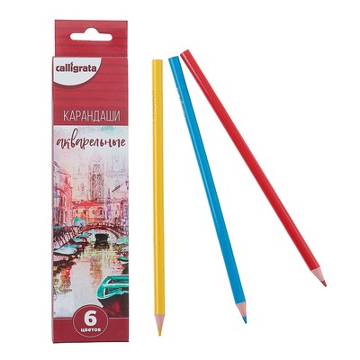 Карандаши Calligrata «Акварельные», цветные, 6 цветов