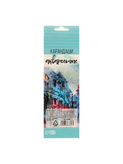Карандаши Calligrata, цветные, акварельные, 18 цветов