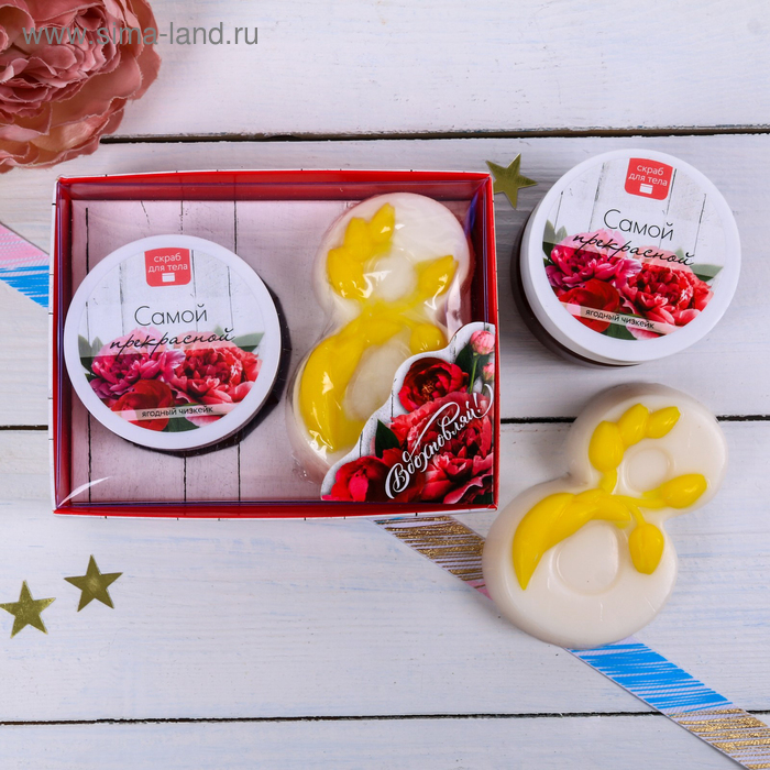 Женский подарочный набор "Самой прекрасной": скраб для тела и фигурное мыло, с ароматом ягодного чизкейка - Фото 1