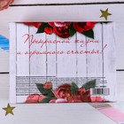 Женский подарочный набор "Самой прекрасной": скраб для тела и фигурное мыло, с ароматом ягодного чизкейка - Фото 3