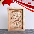 Фляжка 210 мл. "Алкогольные войска", блестящая - Фото 4