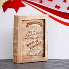 Фляжка 210 мл. "Алкогольные войска", блестящая - Фото 5