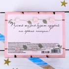 Женский подарочный набор "Самой чудесной": скраб для тела и фигурное мыло, с ароматом розового манго - Фото 3