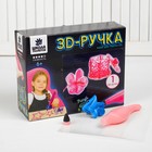 3D-ручка «Набор для девочек № 2» рисование по вертикали, светится в темноте - Фото 1