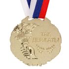 Медаль призовая 006 диам 7 см. 2 место, триколор. Цвет сер. С лентой - фото 3453617