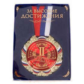 Медаль призовая 006 диам 7 см. 2 место, триколор. Цвет сер. С лентой