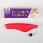 Сменный блок для 3Д ручки, 20 гр геля, цвет красный - Фото 1