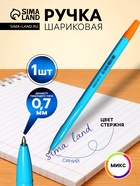 Ручка шариковая Berlingo. Tribase Fuze, синий стержень, узел 0.7 мм, МИКС - Фото 1