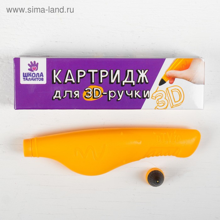 Сменный блок для 3Д ручки, 20 гр геля, цвет желтый - Фото 1
