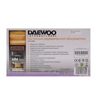 Тепловентилятор Daewoo DCH-6030, керамический, 2000 Вт, настенный, ПДУ, таймер - Фото 5