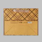 Пакет подарочный крафтовый горизонтальный, упаковка, «Лучшему во всём», MS 23 х 18 х 8 см - Фото 6