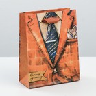 Пакет вертикальный крафтовый «Самому лучшему мужчине», S 12 × 15 × 5.5 см - Фото 1