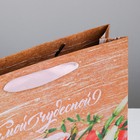 Пакет крафтовый горизонтальный «Самой чудесной», MS 23 × 18 × 8 см - Фото 3