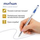 Ручка шариковая MunHwa Option, чернила синие, узел 0.7 мм, штрихкод на каждой ручке - Фото 3