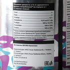 Аминокислоты SportLine BCAA, вишня, спортивное питание, 450 г - Фото 2