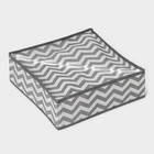 Органайзер для хранения белья «Зигзаг», 12 ячеек, 32×32×10 см, цвет серый - Фото 5