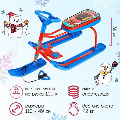 Снегокат «Тимка спорт 1+» Sportcar, голубой, красный, TC1+/SC Nika Kids