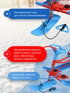 Снегокат «Тимка спорт 1+» Sportcar, голубой, красный, TC1+/SC Nika Kids - Фото 2