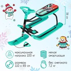 Снегокат «Тимка спорт 1+» Sportbike, бирюзовый, ТС1+/SB Nika Kids - Фото 1