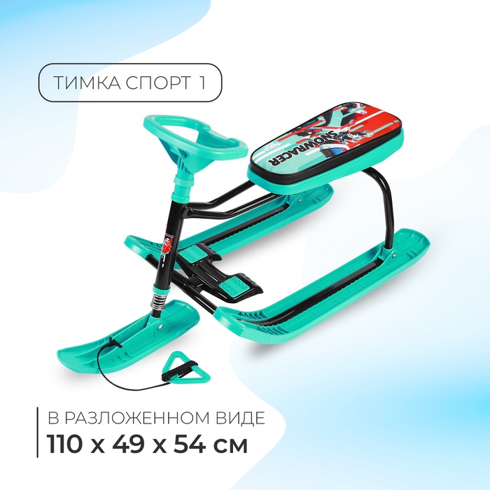 Снегокат «Тимка спорт 1» Sportbike, ТС1/SB2 - Фото 1