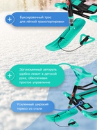Снегокат «Тимка спорт 1+» Sportbike, бирюзовый, ТС1+/SB Nika Kids - Фото 2