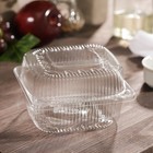 Контейнер одноразовый с неразъёмной крышкой ИП-9НАВ, пластик, 200 мл, 13×6 см, прозрачный - Фото 1