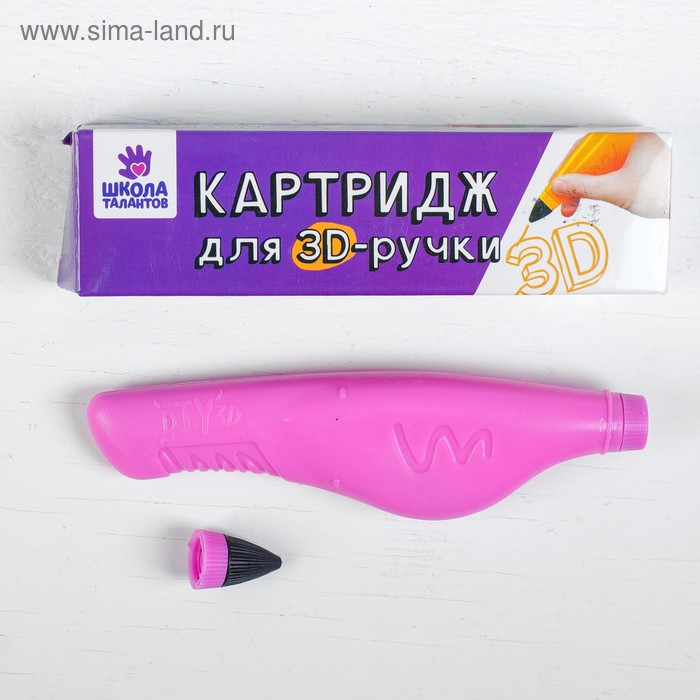 Сменный блок для 3Д ручки, 20 гр геля, цвет фиолетовый - Фото 1