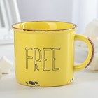 Кружка керамическая «Твоя», 350 мл, цвет и рисунок МИКС - Фото 1