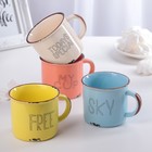 Кружка керамическая «Твоя», 350 мл, цвет и рисунок МИКС - Фото 2