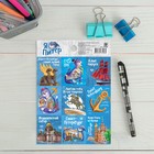 Наклейки «Санкт-Петербург. Коты» - Фото 1