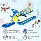 Снегокат «Тимка спорт Фиксики», ТС4-1/Ф22, со спинкой и ремнём безопасности, цвет цвет лимонный/синий - фото 11414