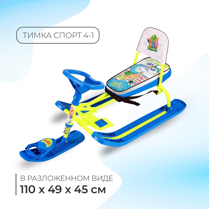 Снегокат «Тимка спорт 4-1», со спинкой, голубой, зелёный, ТС4-1/Ф22 Nika Kids - Фото 1