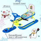Снегокат «Тимка спорт Фиксики», ТС4-1/Ф22, со спинкой и ремнём безопасности, цвет цвет лимонный/синий - фото 8577317