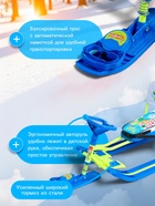 Снегокат «Тимка спорт 4-1», со спинкой, голубой, зелёный, ТС4-1/Ф22 Nika Kids - Фото 2