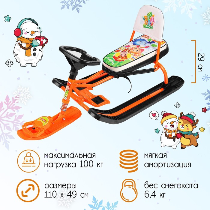 Снегокат «Тимка спорт 4-1 Фиксики», ТС4-1/Ф12, со спинкой и ремнём безопасности, цвет оранжевый/чёрный - Фото 1