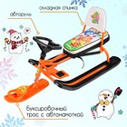 Снегокат «Тимка спорт 4-1 Фиксики», ТС4-1/Ф12, со спинкой и ремнём безопасности, цвет оранжевый/чёрный - Фото 2