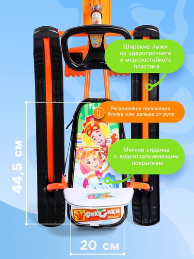 Снегокат «Тимка спорт 4-1», со спинкой, оранжевый, ТС4-1/Ф12 Nika Kids