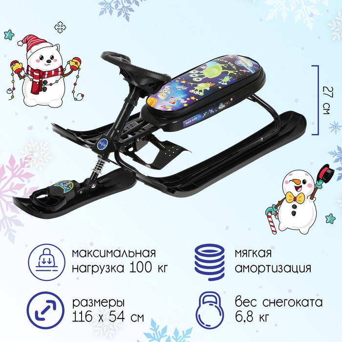 Снегокат «Ника-кросс Пришельцы», СНК/П2, цвет чёрный - Фото 1