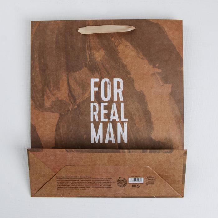 Пакет подарочный крафтовый вертикальный, упаковка, «For real man», MS 18 х 23 х 8 см - фото 1927439946