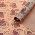 Бумага упаковочная крафт "Мишки", 0,7 х 1 м - Фото 1