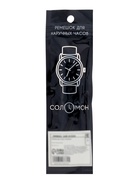 Ремешок для часов «Соломон», 20 мм, экокожа, длина 15 см, коричневый 3908662