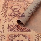 Бумага упаковочная крафт "Встреча", 0,7 х 1 м - Фото 1