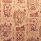 Бумага упаковочная крафт "Встреча", 0,7 х 1 м - Фото 2