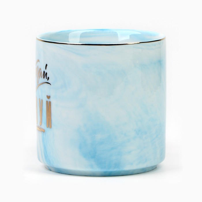 Кружка керамическая «Мечтай, действуй», 350 мл, цвет голубой - фото 1884903844