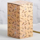 Стакан с трубочкой «Люблю тебя», 480 мл 3852832 - фото 319867863