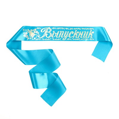 Лента на выпускной «Выпускник», атлас голубой, фольга, МИКС