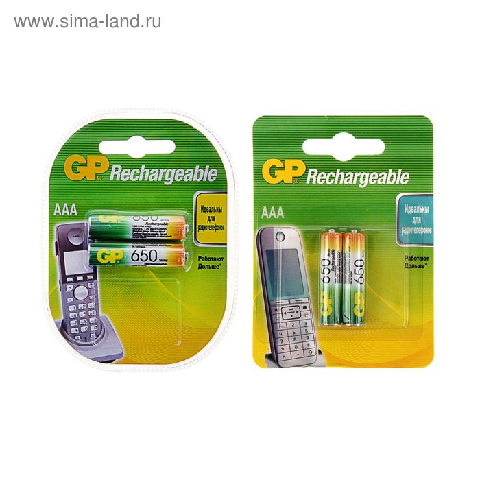 Аккумулятор GP, Ni-Mh, AAA, HR 03-2BL, 1.2 В, 650 мАч, блистер, 2 шт. - Фото 1